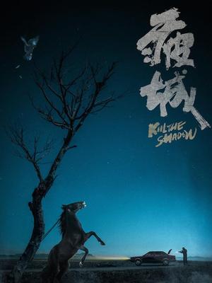 午夜之戰(zhàn)動(dòng)畫片在線觀看