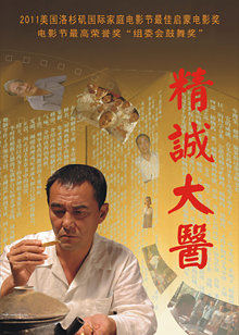 三义影视国产精品