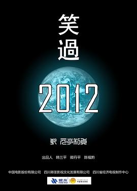 梦幻天堂第2季在线观看