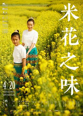 亚洲人成V片在线