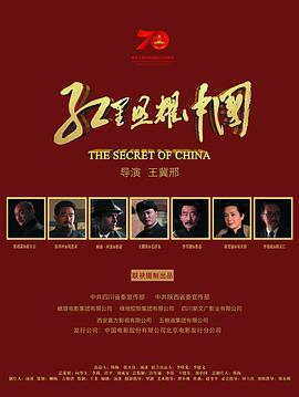 歐美裸刑網(wǎng)站在線觀看