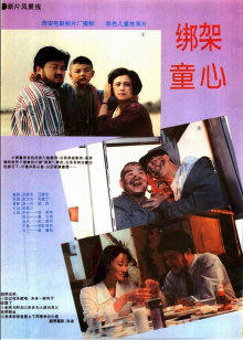 欧美妹妹看周星驰视频在线观看