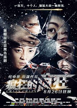进出毛片无码