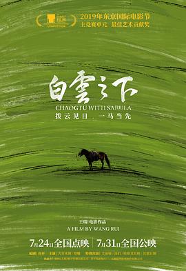 歐美日韓首頁在線視頻