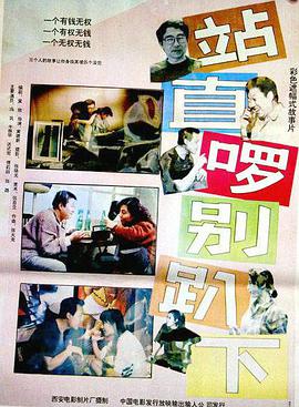 島國群p大亂斗