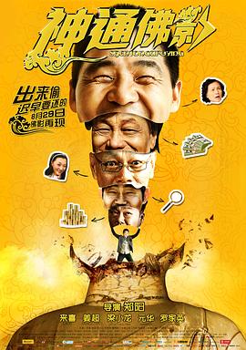 大图日韩色综合
