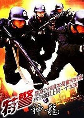 午夜派對梁老師在線觀看