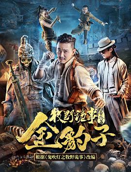 欧美模特大魔王在线播放