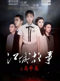 櫻空桃在線中文字幕一區(qū)