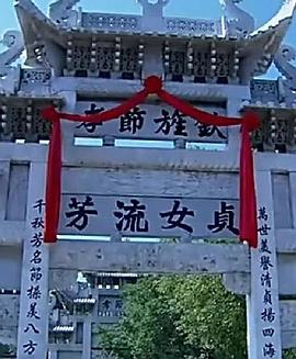 水龙头事件女主无码