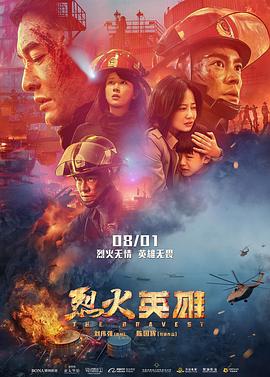 年底福利直播節活動