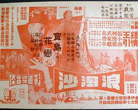 超级无码磁力下载