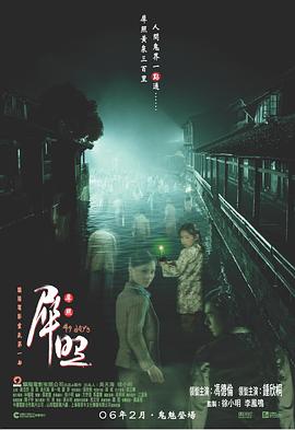 制服師生先鋒草莓