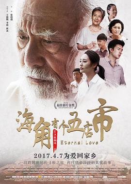 粉色福利网址在线播放
