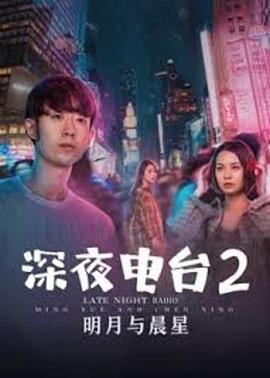 国产偷窥三级午夜福利