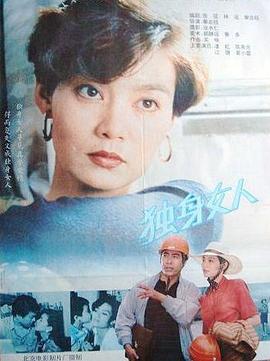 烈火动漫隔壁人妻