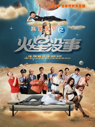 精品久久國產