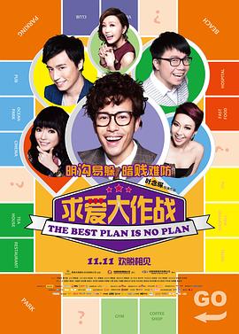 热恋天堂佐助在线观看