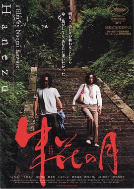辣妹子精品屋在線播放