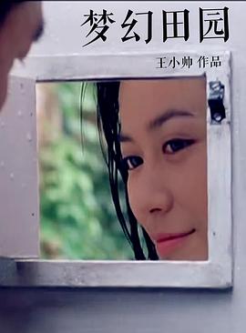 欧美在线VA高清视频
