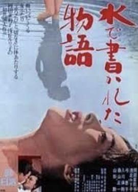 极品人妻被催眠泄欲视频