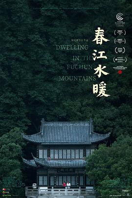 av淘寶手機看免費視頻