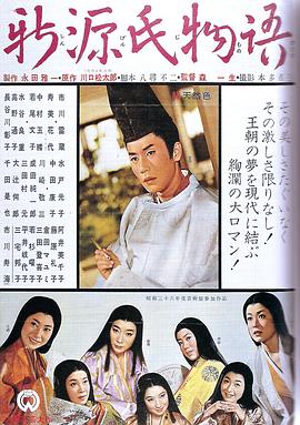 迅雷無碼磁力
