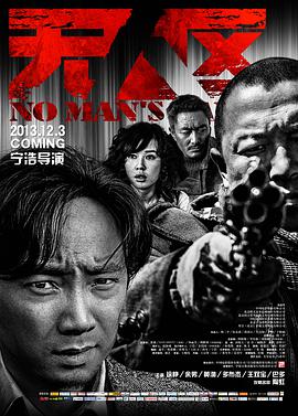 肉體亞洲群交在線播放