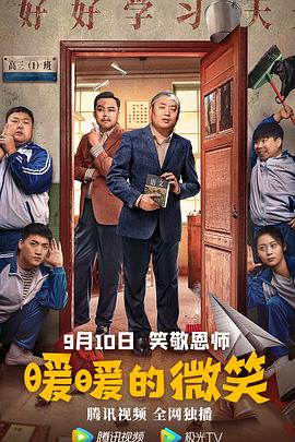 国产精品网友午夜福利