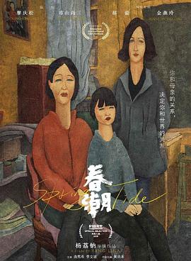 日韩熟女女同视频