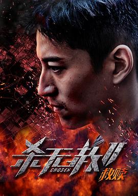 熱吻消融之后無碼