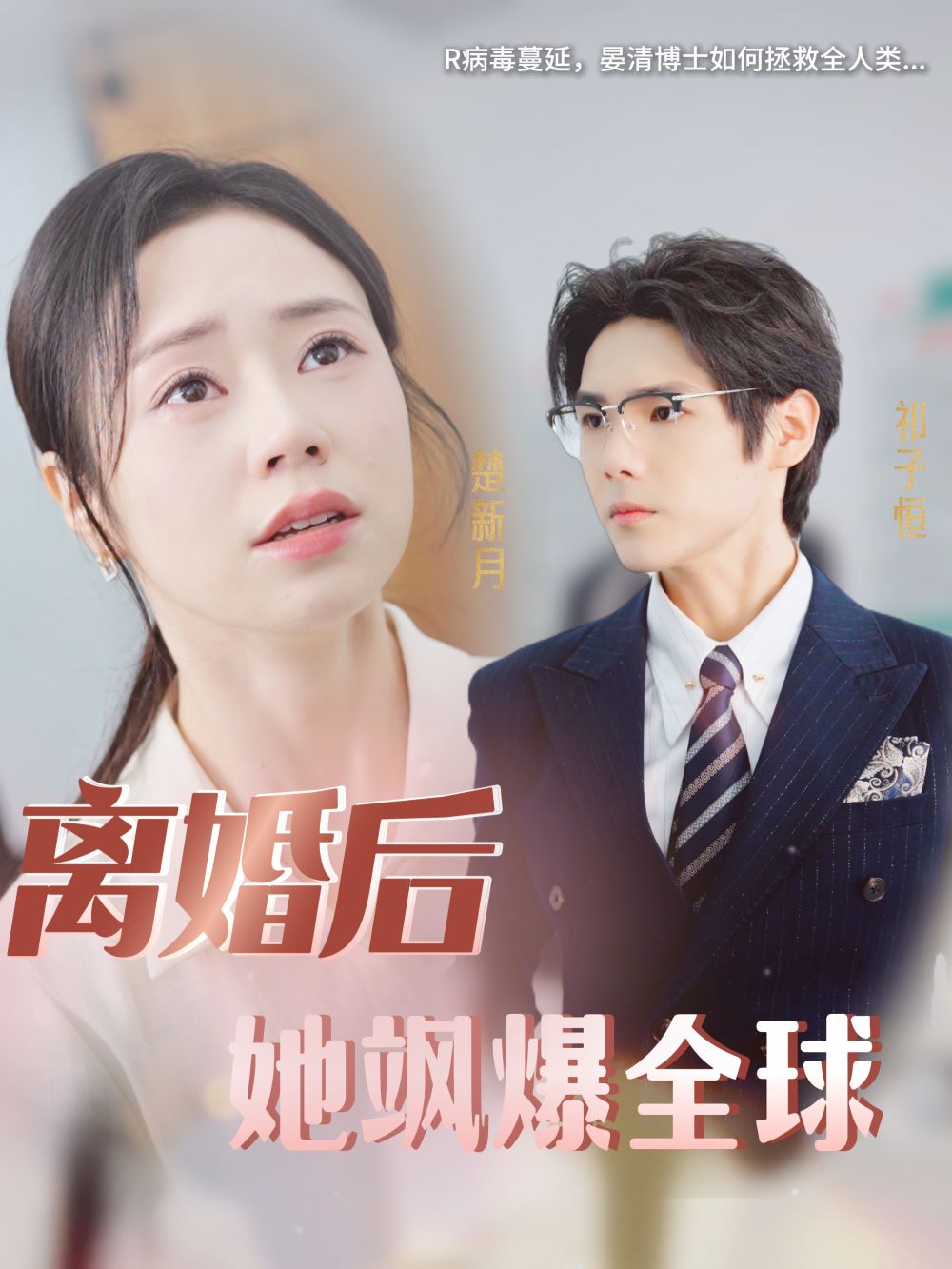 俺也去东京热