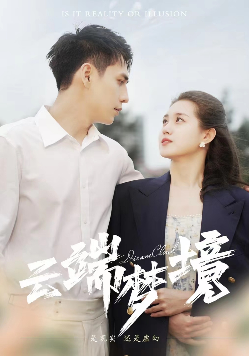 欧美爱情电影封神在线观看