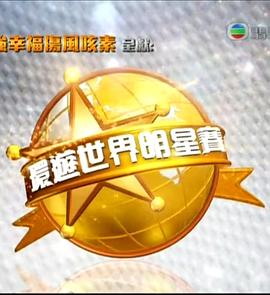 美国热99在线