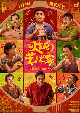 在線觀看日韓國產片子