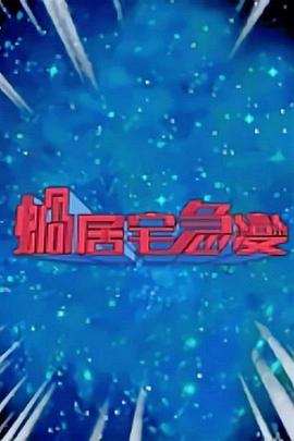 大连午夜美景视频下载免费