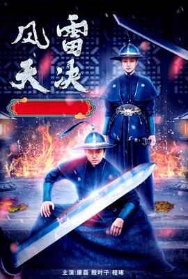 窩窩午夜神馬三級