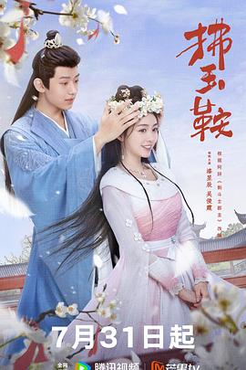 火福利直播app