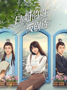 一級精油黑店按摩片