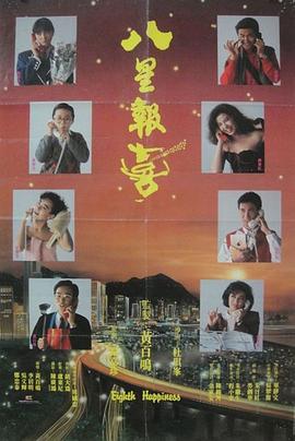 水龙敬无码
