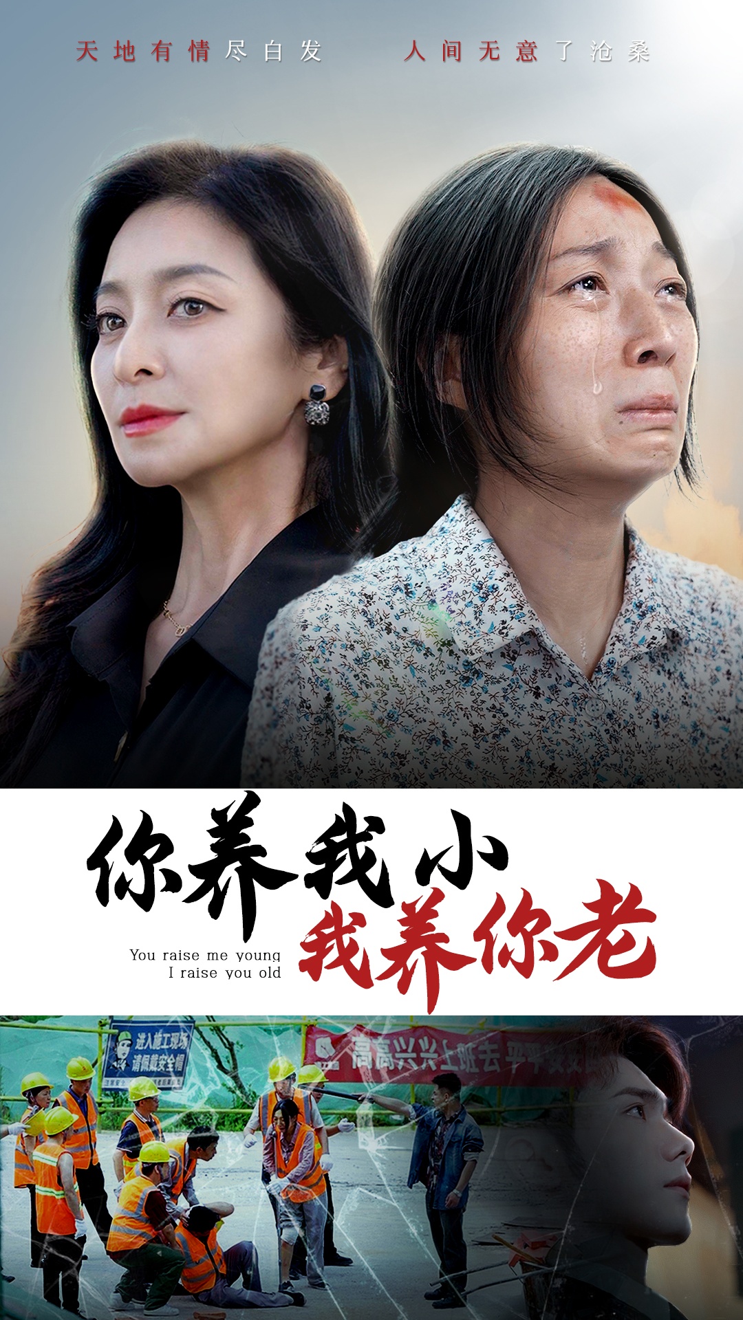 人妻魔镜号按摩系列