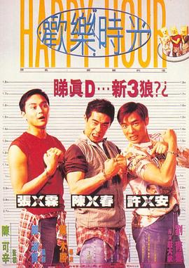 日韩午夜高视频播放器