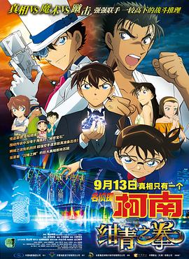 日韓手機電影院在線觀看