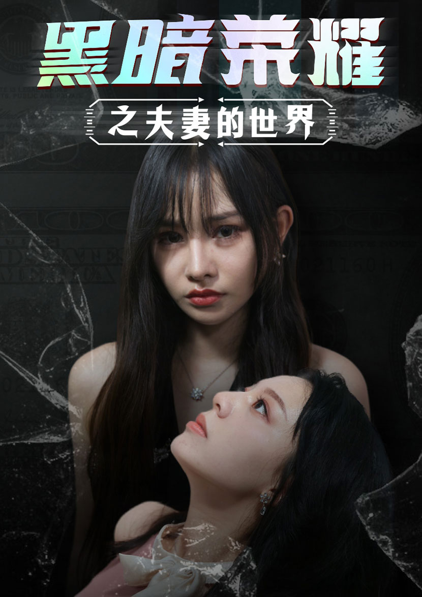 歐美居家寫真在線
