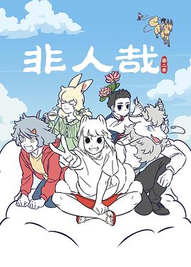 无码伊人麻豆