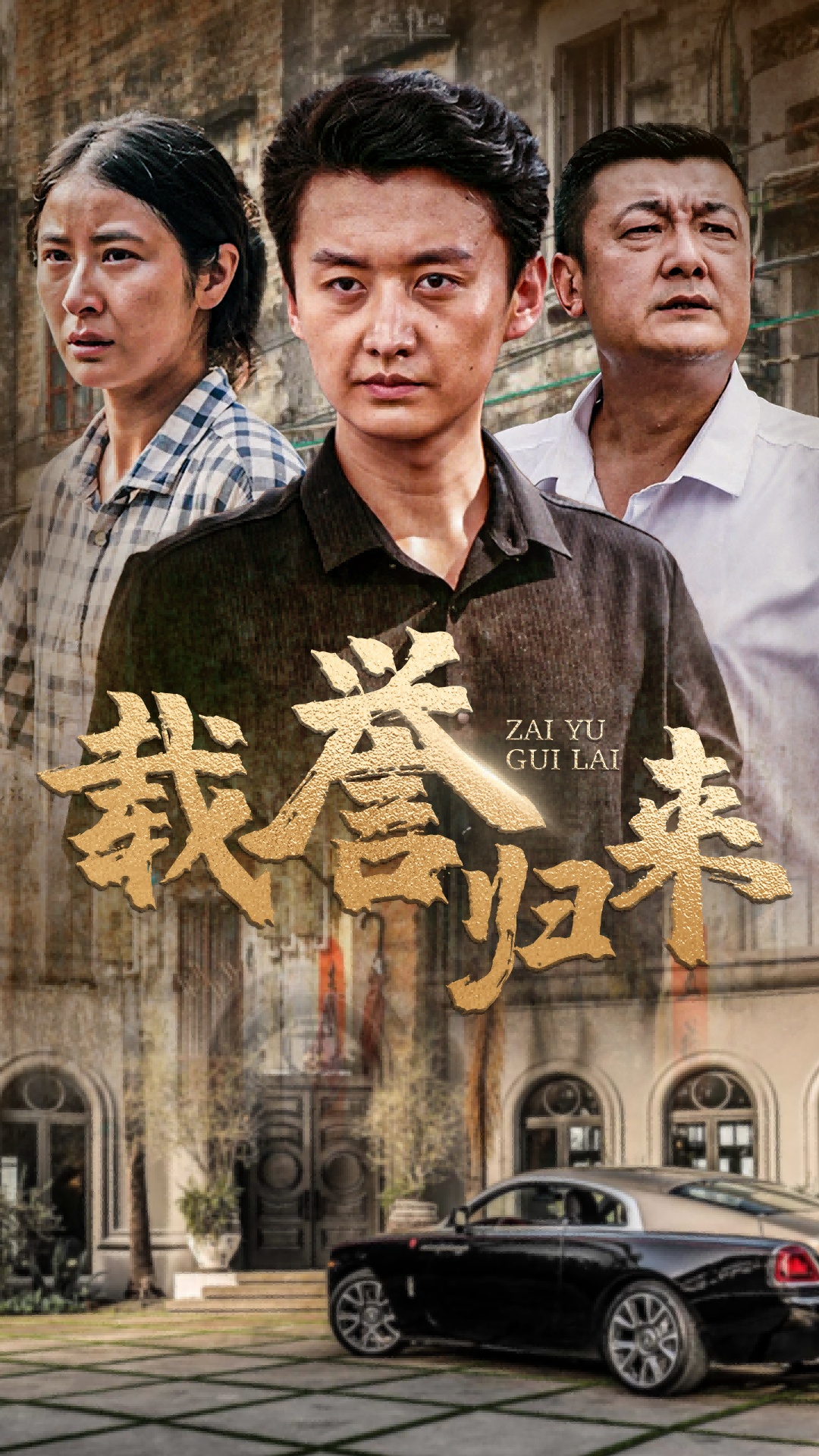 国内偷拍制服师生