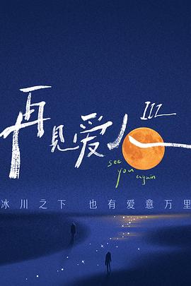 中国一级生理片
