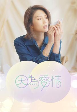 日韓精品私拍