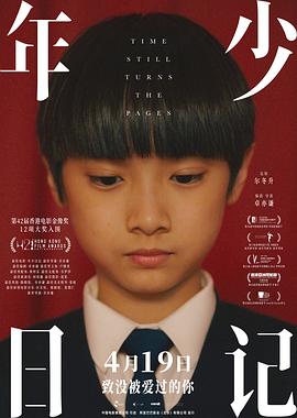 在線國產日韓歐美偷拍