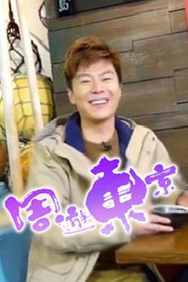 日韓演員圖片大全視頻網